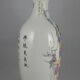 Chinese porcelain vase