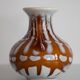 Artistic vase from the mid-century, Prokuplje-Yugoslavia, 1970s