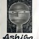 Toshio ashiba, l'atelier des prés, 1973. original lithograph poster