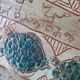 large ceramic fruit bowl with ethnic and turtle decoration 2007