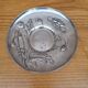 Christofle Gallia silver plated cup and saucer