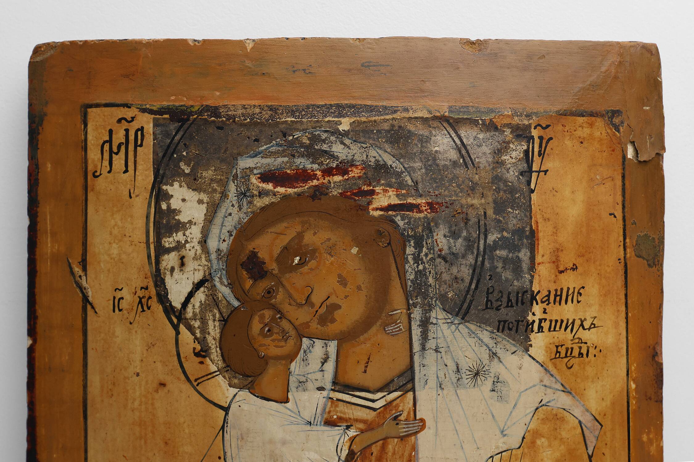 Russian Icon of the Virgin of Tenderness (Eleousa), 19th Century