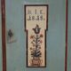 Antique German wedding armoire, hand-painted, 1818.