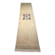 Corridor/gallery rug Nepal 270x72 cm