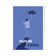 Ménade - Guilin, China - Illustration. A4 21 x 29.7. China, dancer, travel, dance