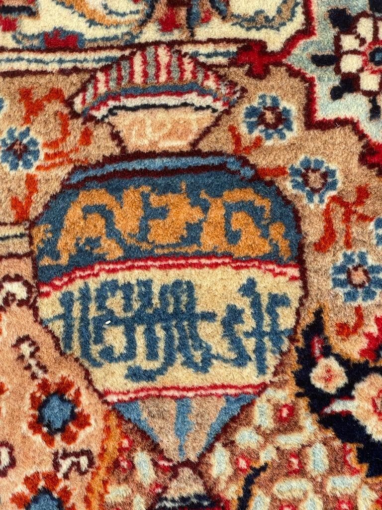 Persian kāshmar rug (circa 1990)