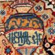 Persian kāshmar rug (circa 1990)