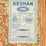 1960s carpet , 250 x 345