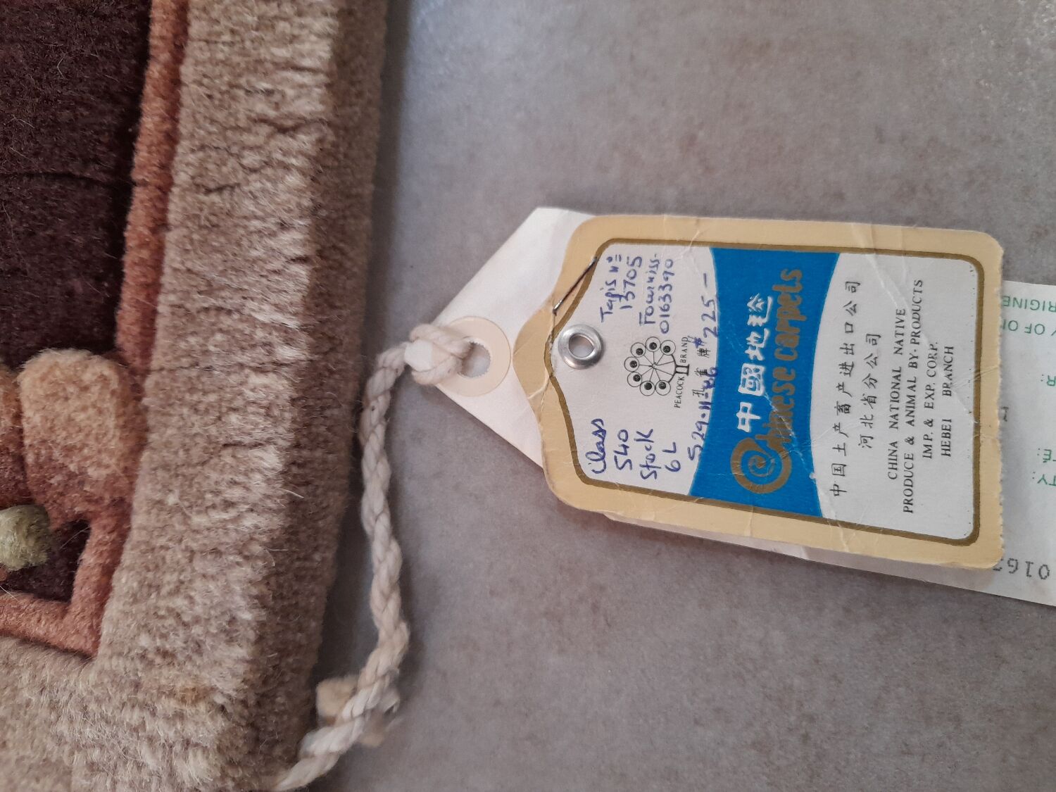 Chinese Rug 91 x 61 cm Handmade Vintage (1986) -