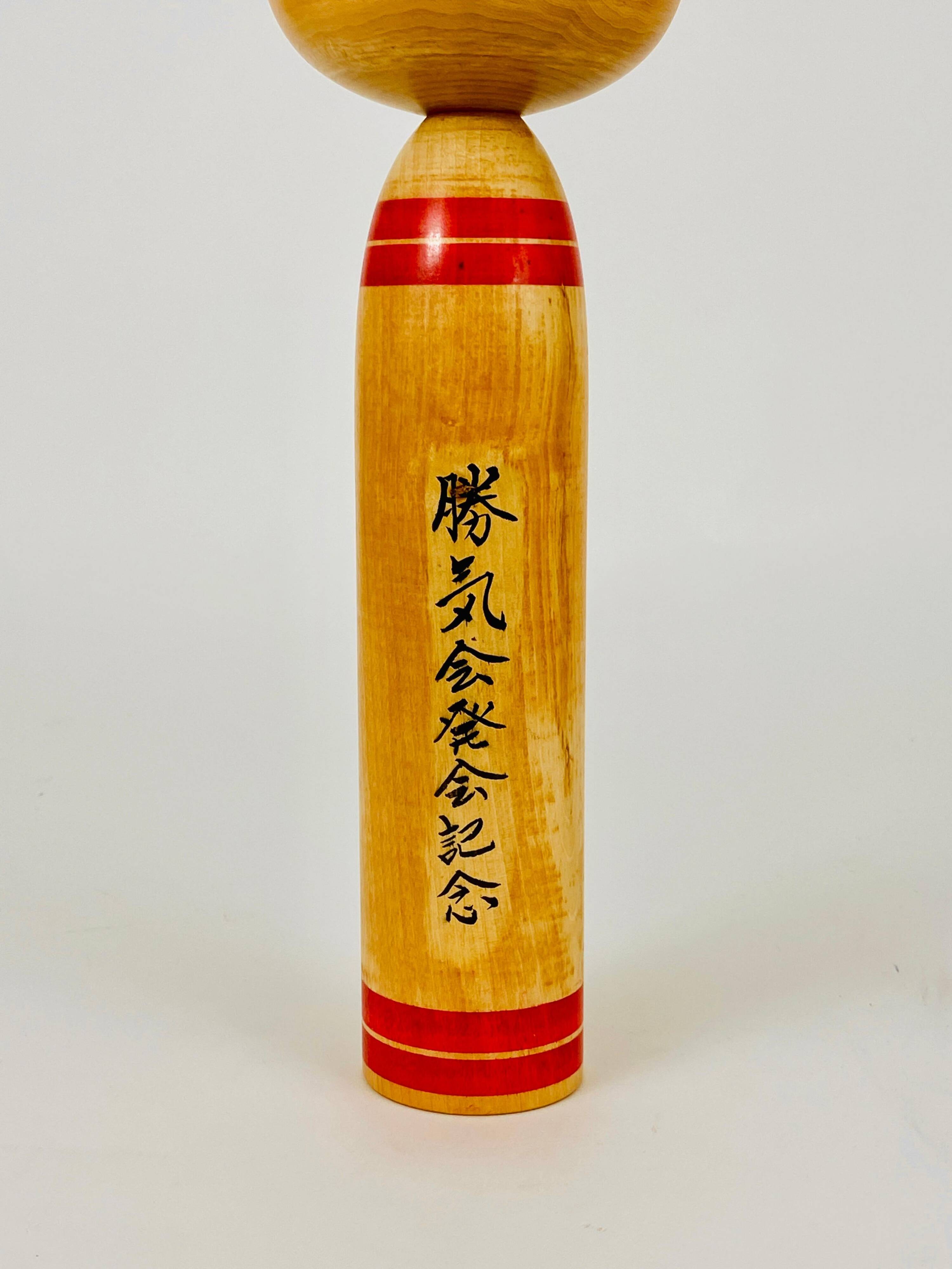 Decorative Togatta Kokeshi doll sculpture from northern Japan, hand-painted.