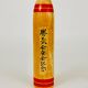 Decorative Togatta Kokeshi doll sculpture from northern Japan, hand-painted.