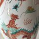 Large Chinese baluster vase. Exotic floral/dragon/bird designs. High 42 cm
