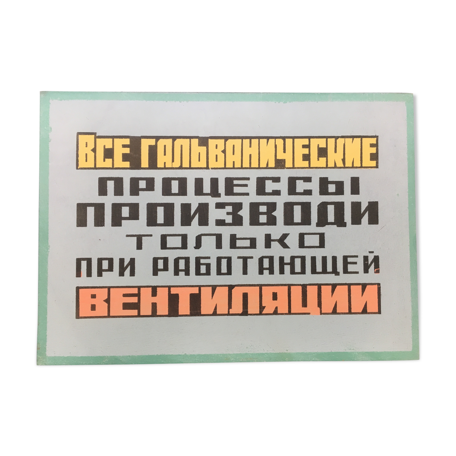 Former plate prevention plant sovietic cccp 3