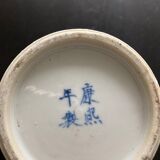 Ancient Chinese vase