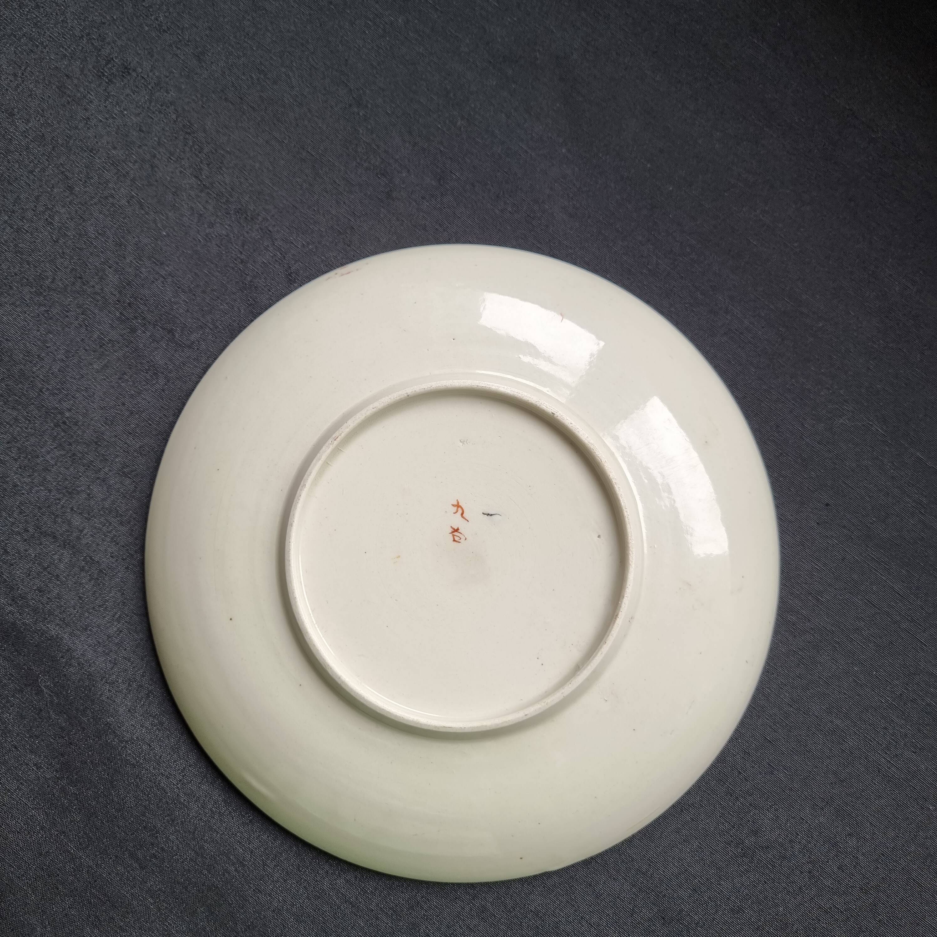Antique Kutani porcelain plate (Meiji period, 19th century)