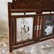 Small Indonesian screen in carved wood H:104 L:106