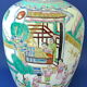 Porcelain tea jar from China
