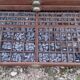 Printing cabinet 16 drawers with these lead letters