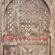 Door of a Moroccan riad