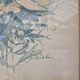 Faded flower frame painting