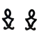 Pair of Cast Iron Chenets with Figurative Anthropomorphic Silhouette, by Raymon