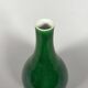 Monochrome green porcelain vase Kangxi (1662-1722) China 18th century
