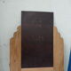 Art deco mirror, and column wooden frame