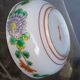 Porcelain Box - China Lotus Flower Signature