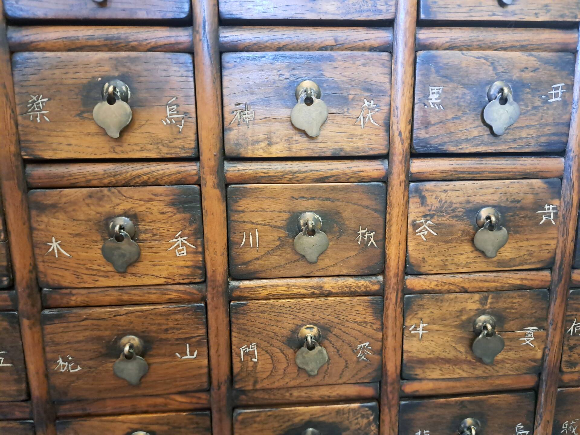 Chinese apothecary cabinet with 69 drawers