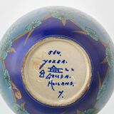 Art Deco Japonisme ceramic table lamp, 1928, new silk sari ribbon lampshade.