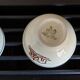 Old small bowl Mulino Bianco 82