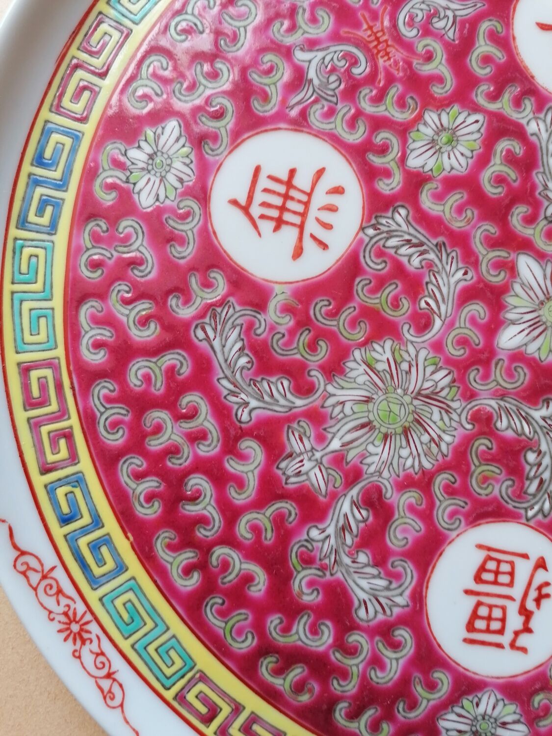 Chinese dish mun shou pink longevity