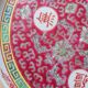 Chinese dish mun shou pink longevity