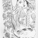 Original poster Henri Matisse, Engraved works, 1984