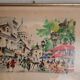 Watercolor by Maurice Legendre