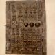 Porte Dogon du Mali