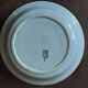 St Amand salad bowl
