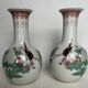 Pair of Chinese porcelain vases