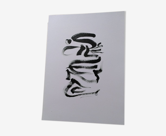 Calligraphie "Silence"