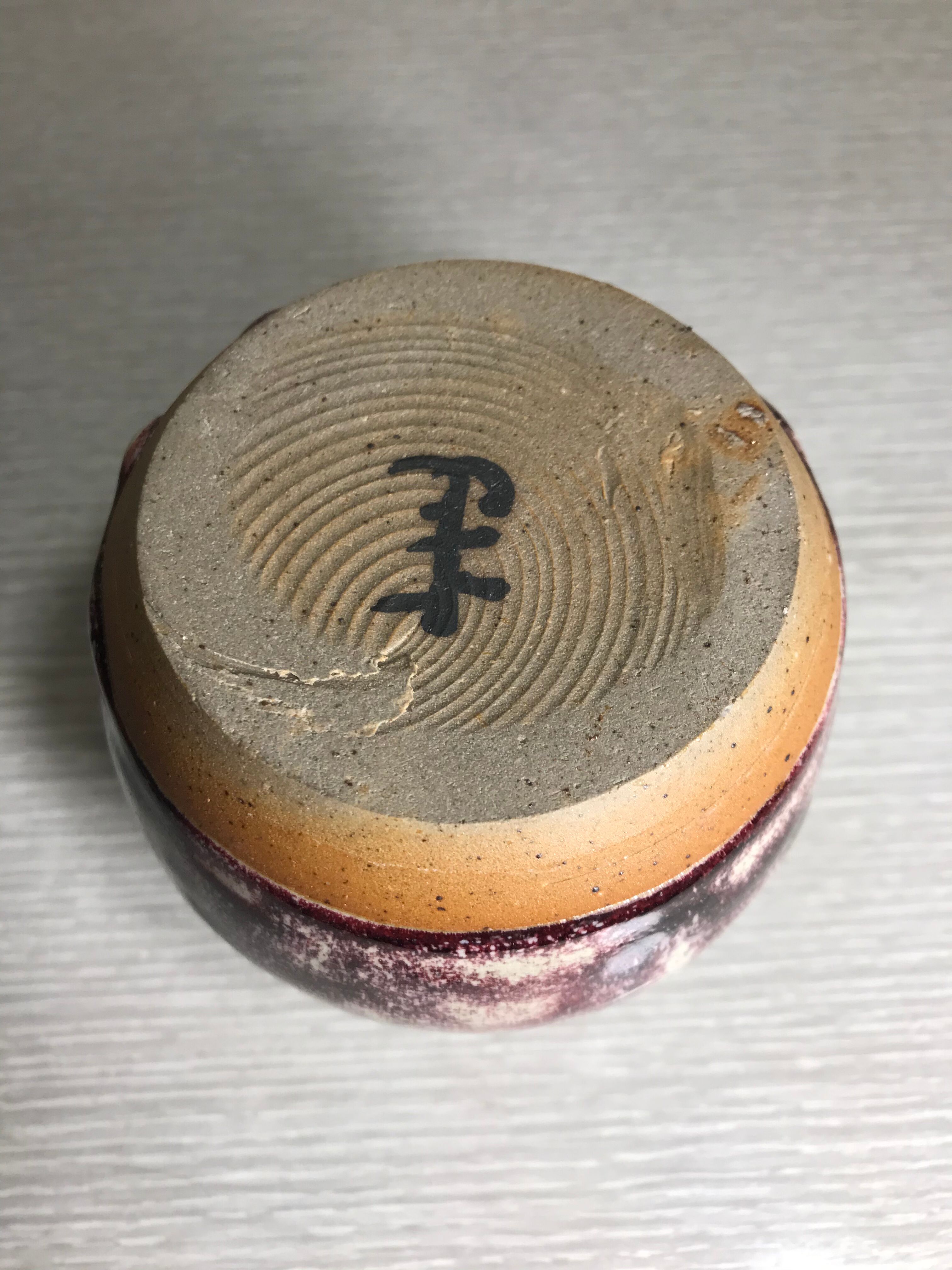 Vase boule grès émaillé beige coulures années 60 vintage