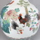 Vase chinois Chine
