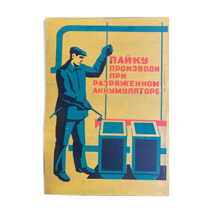 Ancienne plaque usine