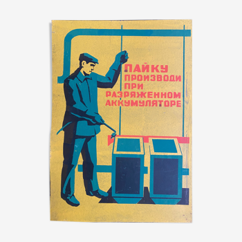 OLD LARGE FACTORY PLATE SAFETY PREVENTION CCCP 9