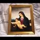 Peinture et son cadre "La Nativité"