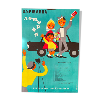 Original 1960's happy family lottery gambling toto lotto communist campaign