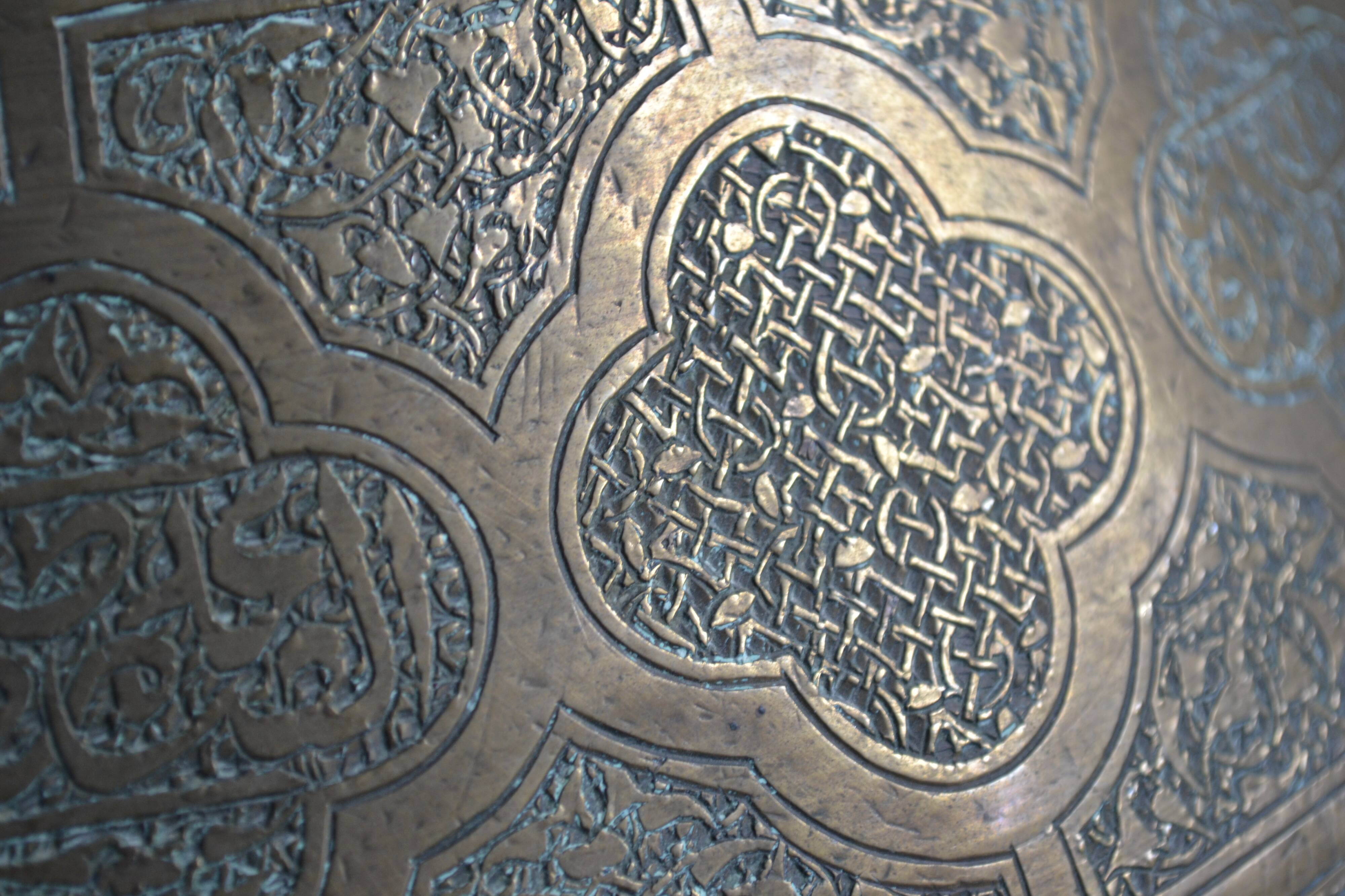 Copper basin islamic art