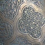 Copper basin islamic art