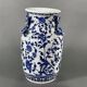 Vase porcelaine de Chine décor bleu barbotine
