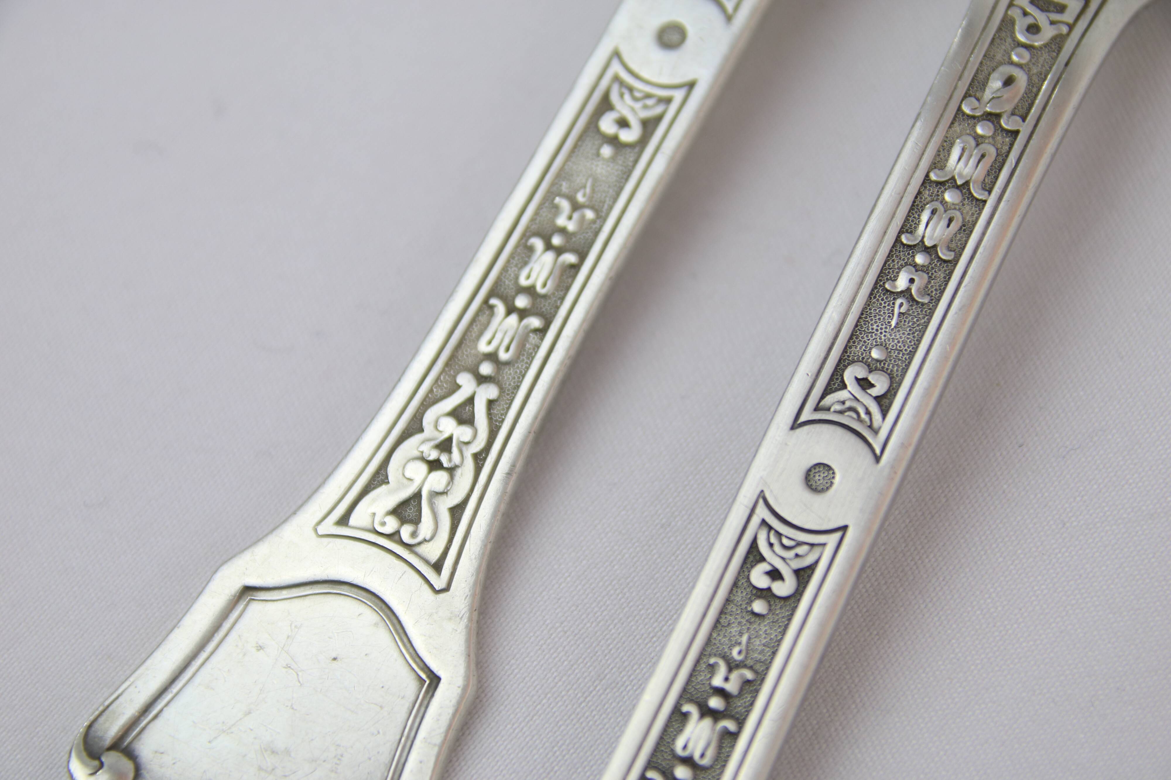 Covered cadet to sleeve flat richly chisled silver