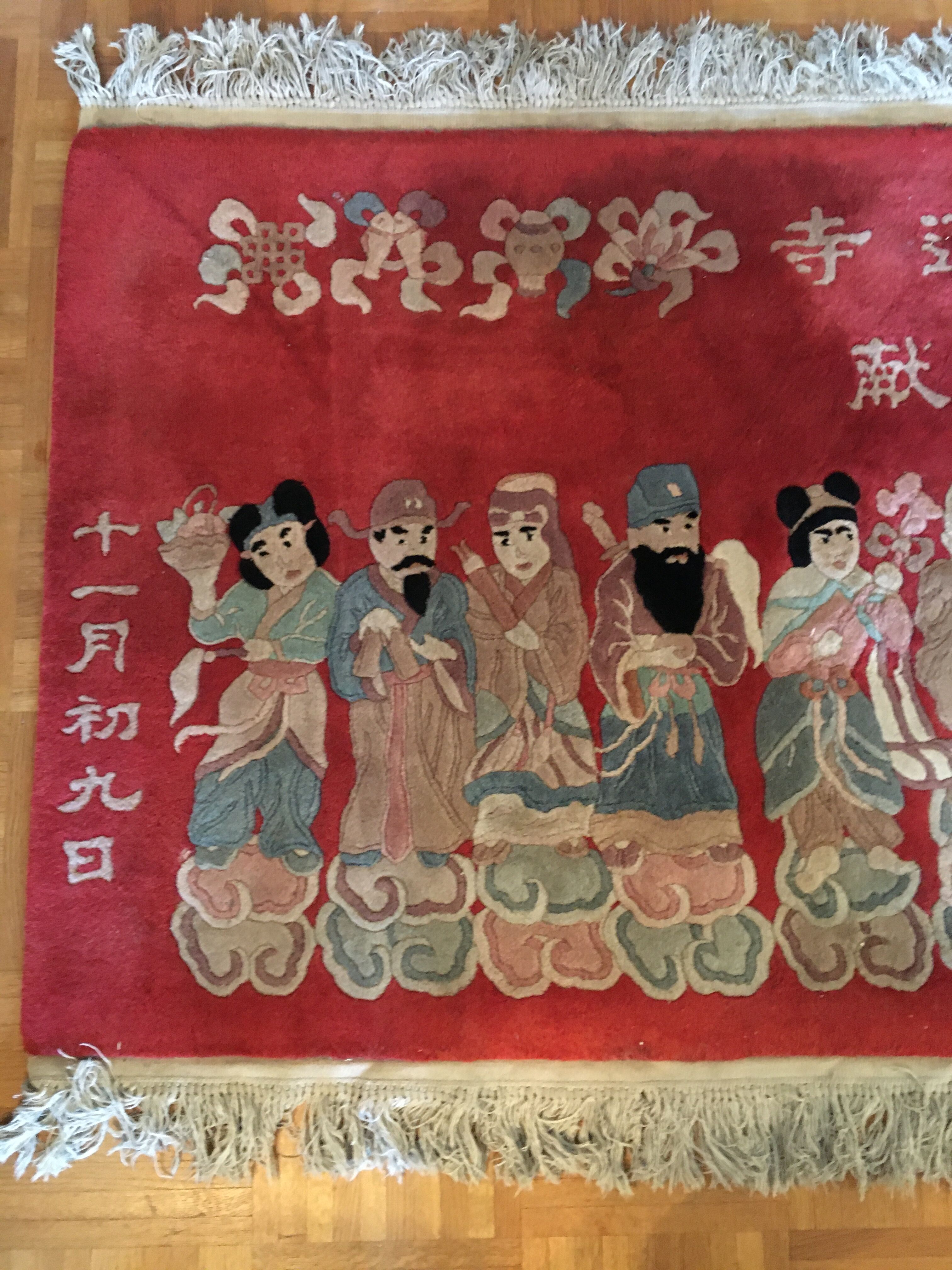Chinese carpet 115x184cm